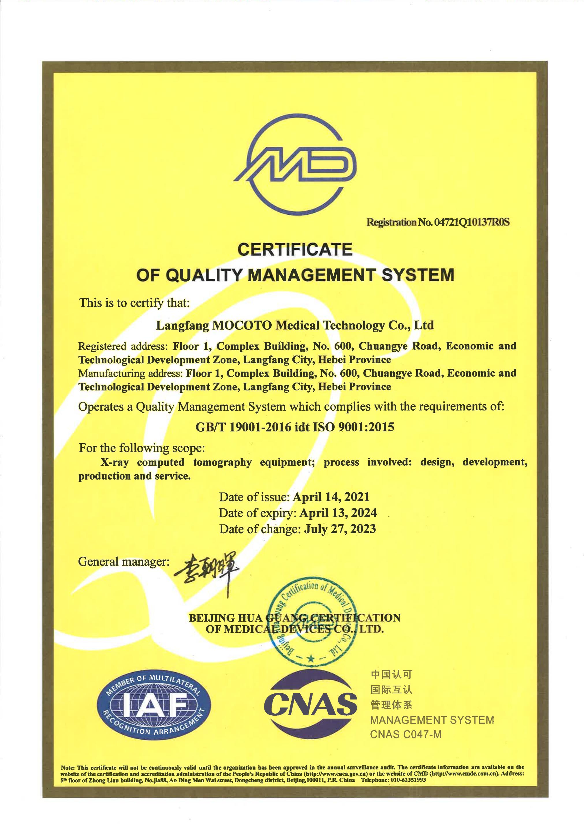 ISO9001英文版